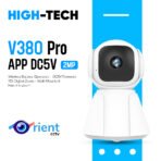 2MP Wireless PTZ Indoor Camera | Battery Powered, V380 Pro App, Home Security - Pakistan B2