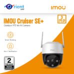 IMOU Cruiser SE+ 3MP Outdoor PTZ Wi-Fi Camera IP66 Weatherproof Camera Two Way Audio Colorful Night Vision AI Human Detection