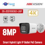Ⲏіkvіsіon DS-2CD1083G2-LIUF 4K 8MP Smart Hybrid Light IP Bullet PoE Camera, H.265+ IP67, Human and Vehicle Detection, Built-in Microphone, Compatible with Hikvision NVR