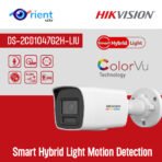 Hikvision DS-2CD1047G2H-LIU IP camera 4MP ColorVu, Smart Hybrid Light Motion Detection 2.0 Built in Mic Security Camera