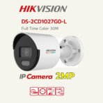 HIKVISION 2MP 1080p Day/Night Color Vu Outdoor Wired Network Camera for NVR, [DS-2CD1027G0-L], IP-67 Rating USEWELL RJ45, White - Image 2