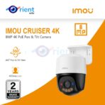 IMOU PC4K-CTS/WL (IPC-PS7FP-1L8X0) 8MP 4K PoE Cruiser Pan-Tilt Outdoor Camera | AI Detection, Full-Color Night Vision & Two-Way Audio